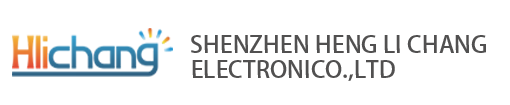 深圳市恒力昌电子有限公司